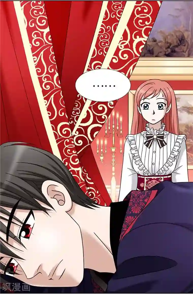 我不是女神第5话 铁孔雀