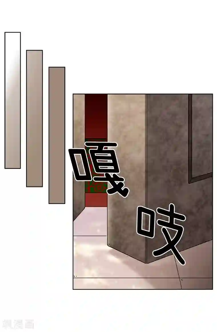 我不是女神第5话 铁孔雀