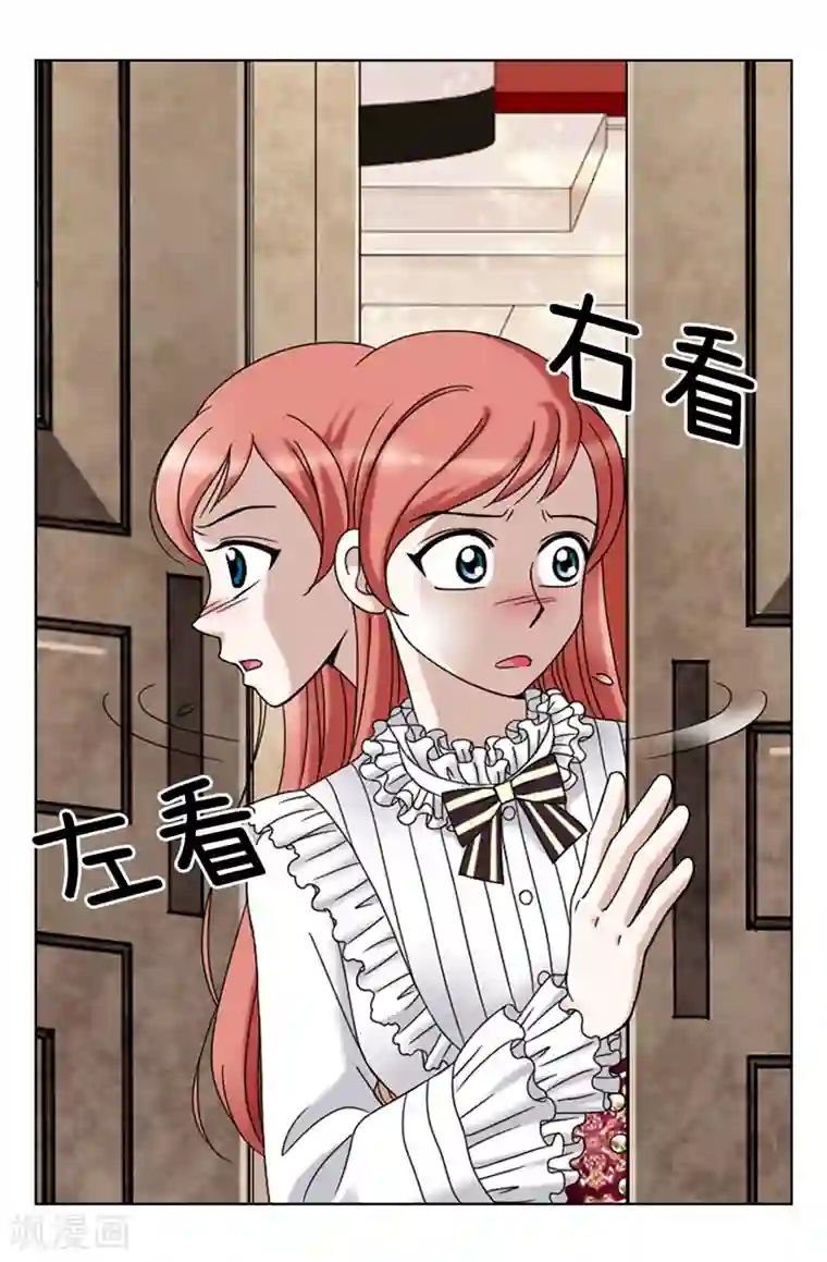 我不是女神第5话 铁孔雀