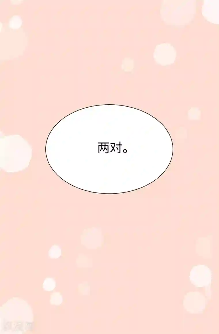 我不是女神第5话 铁孔雀