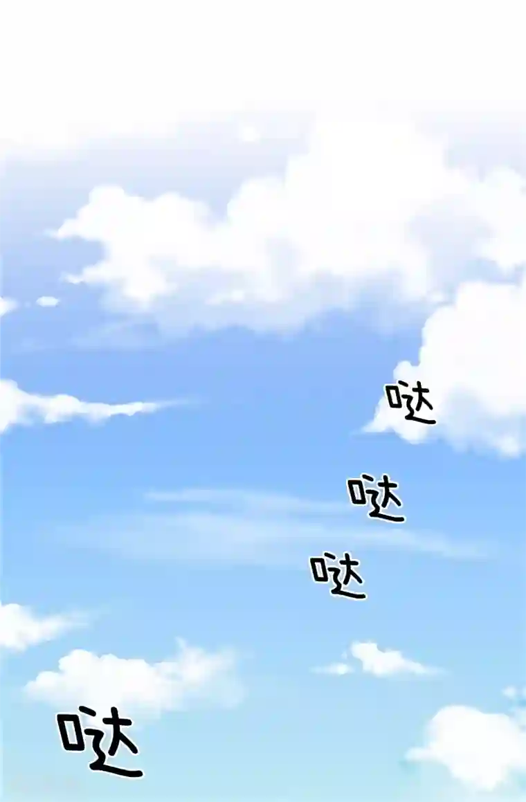 我不是女神第6话 我还不想死！