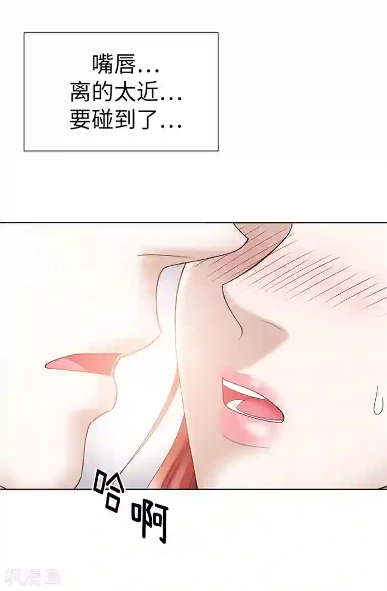 我不是女神第6话 我还不想死！