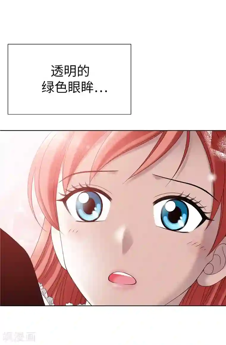 我不是女神第6话 我还不想死！