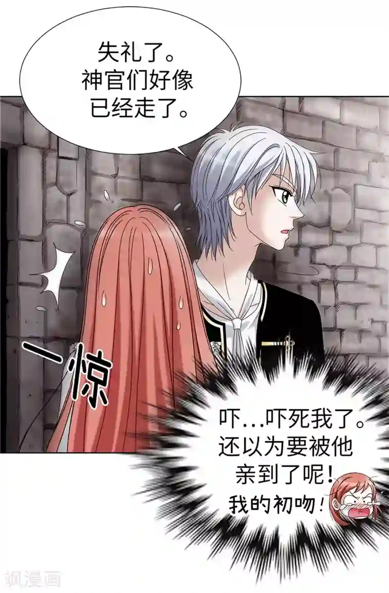 我不是女神第6话 我还不想死！