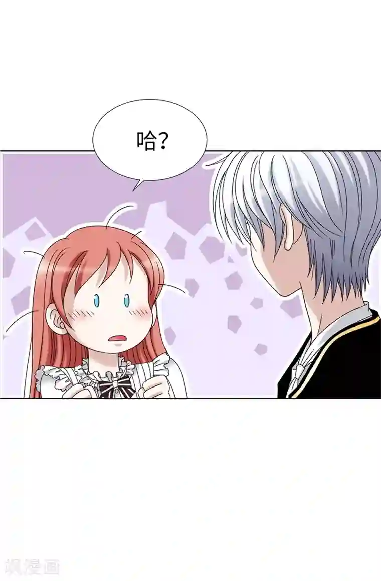 我不是女神第6话 我还不想死！