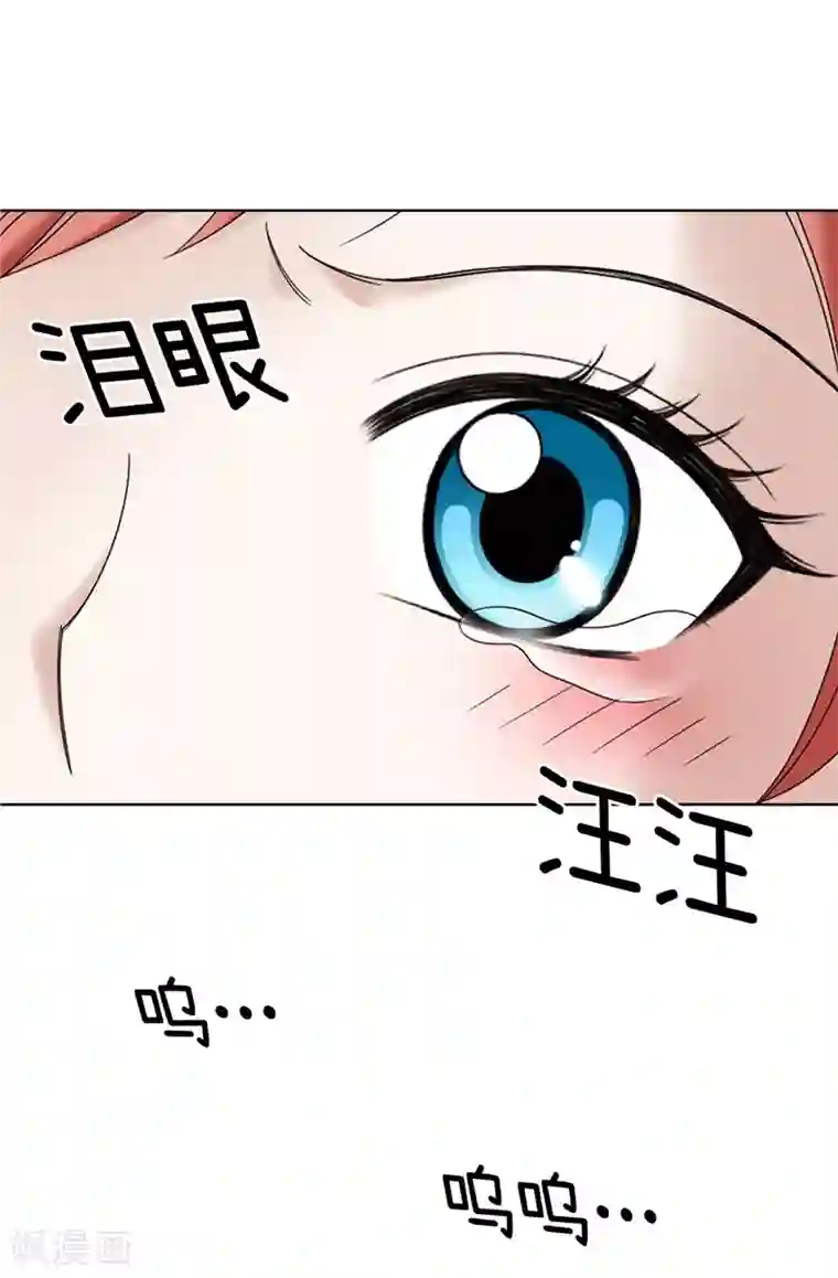 我不是女神第6话 我还不想死！