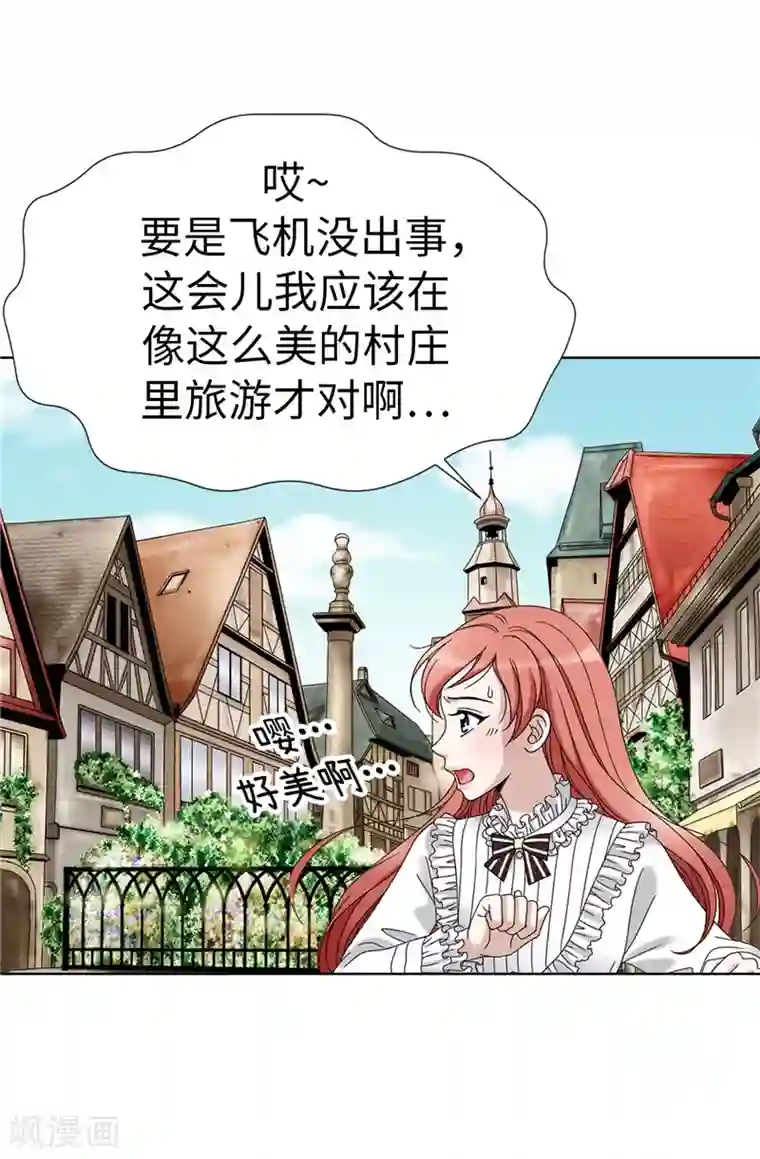 我不是女神第6话 我还不想死！