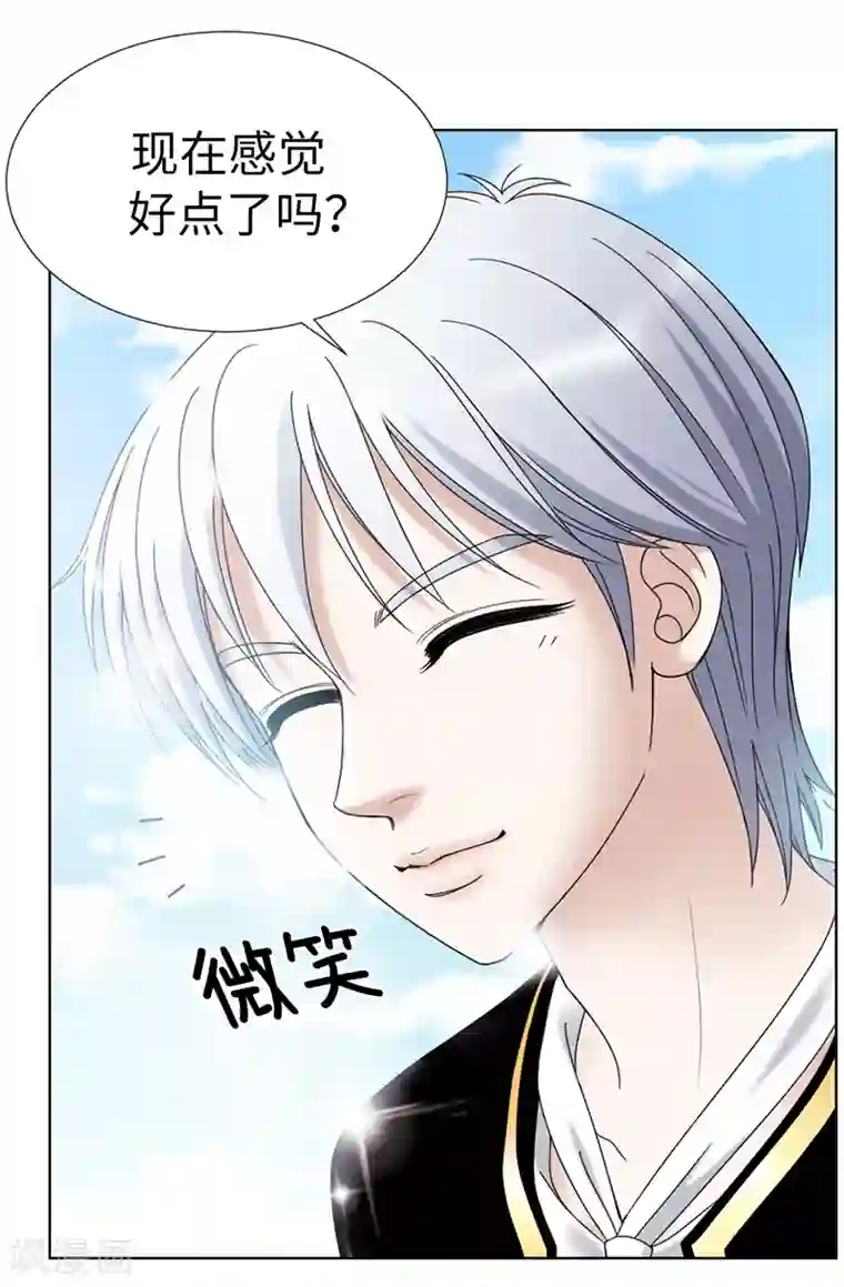 我不是女神第6话 我还不想死！