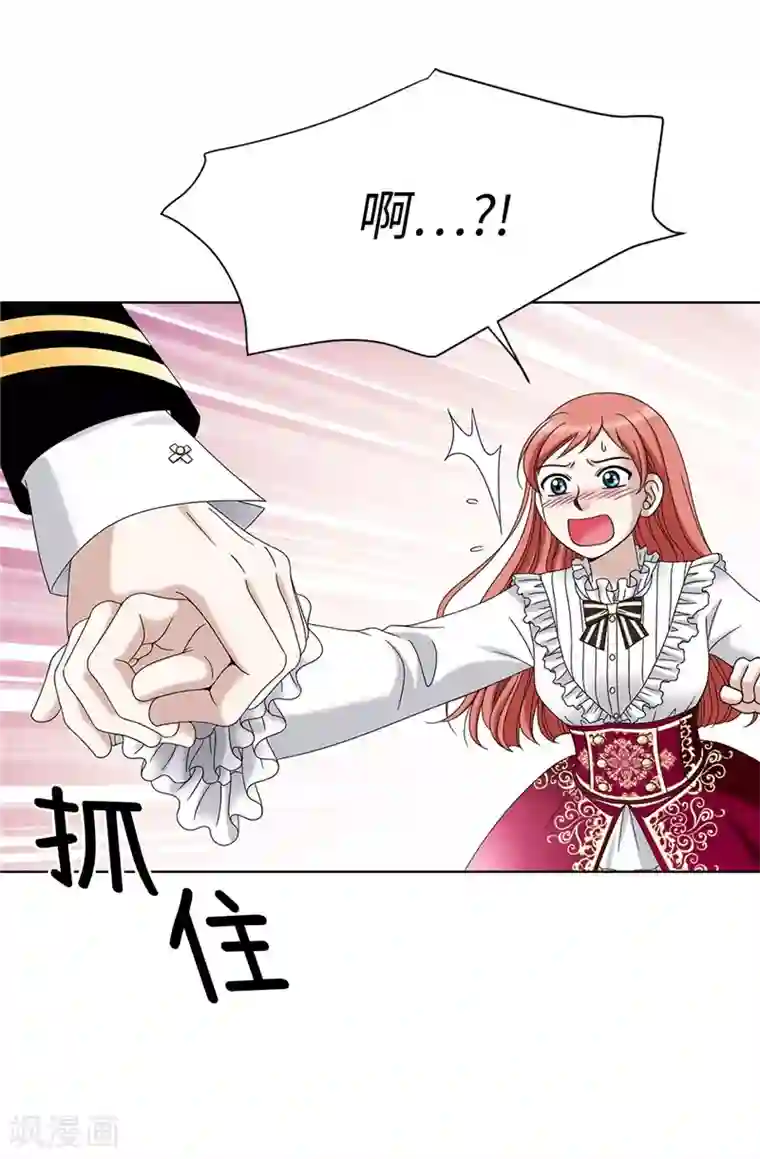 我不是女神第6话 我还不想死！