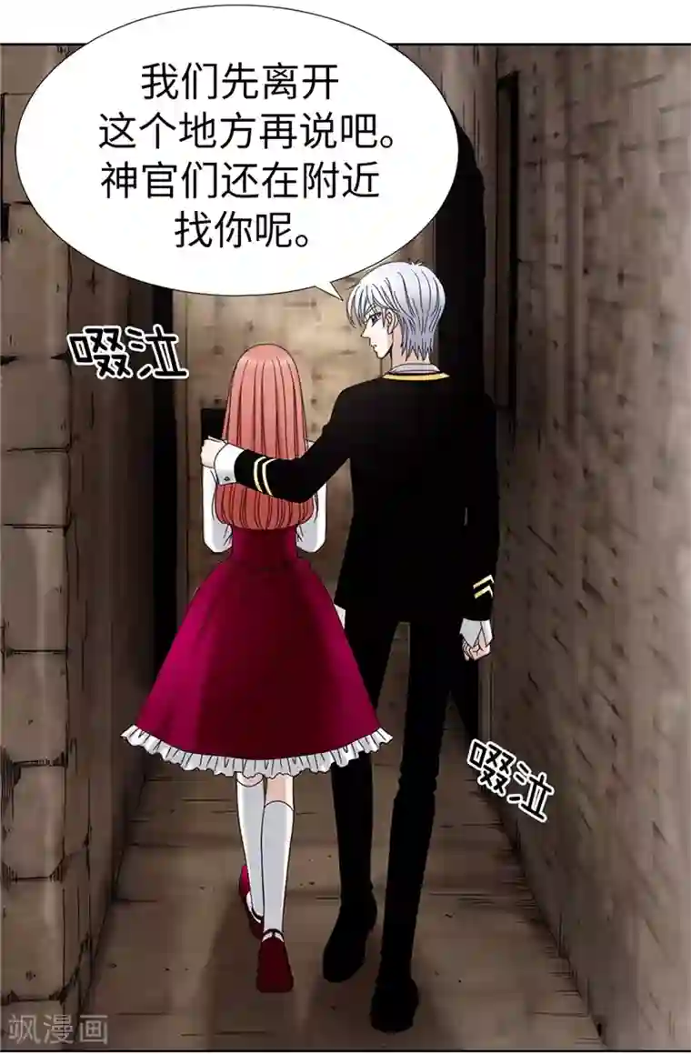 我不是女神第7话 唯一会欢迎我的人