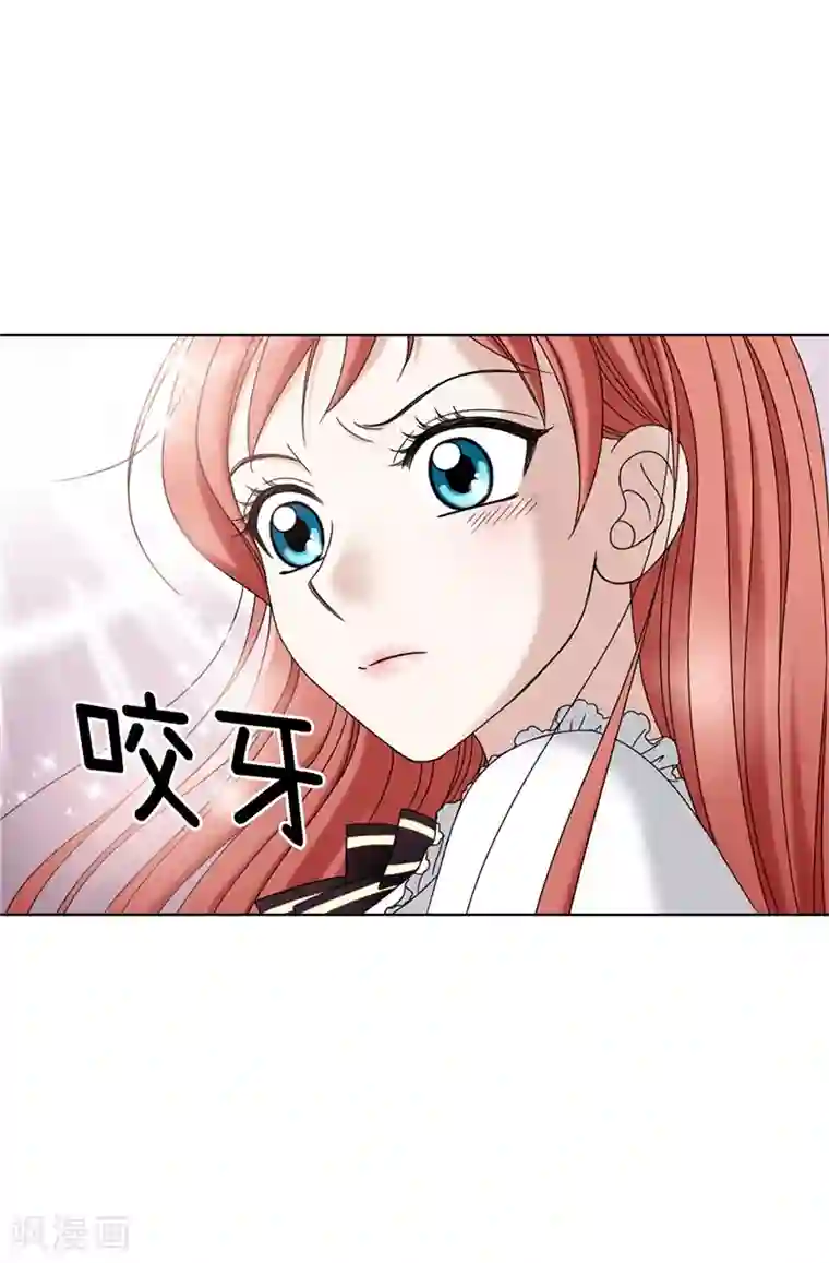 我不是女神第7话 唯一会欢迎我的人