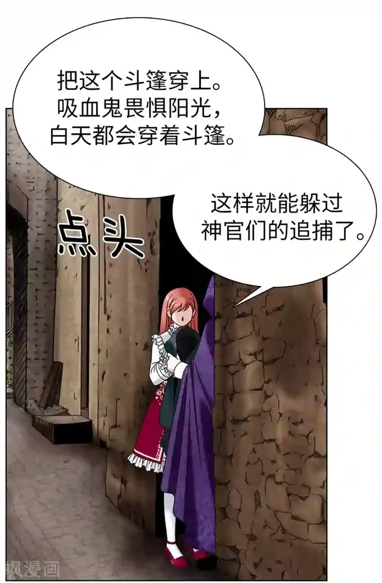 我不是女神第7话 唯一会欢迎我的人