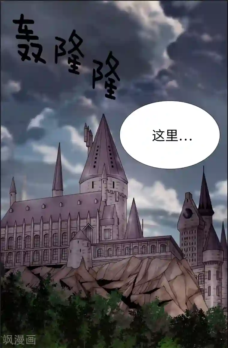 我不是女神第7话 唯一会欢迎我的人