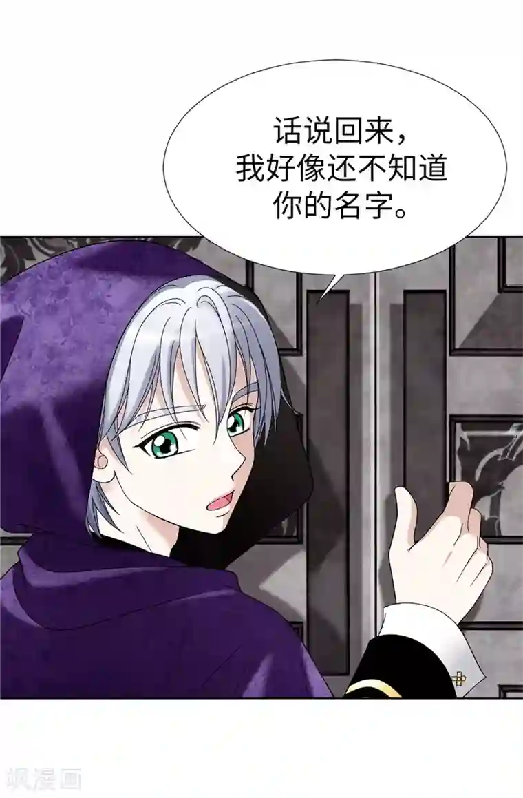 我不是女神第7话 唯一会欢迎我的人