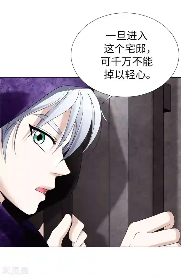 我不是女神第7话 唯一会欢迎我的人