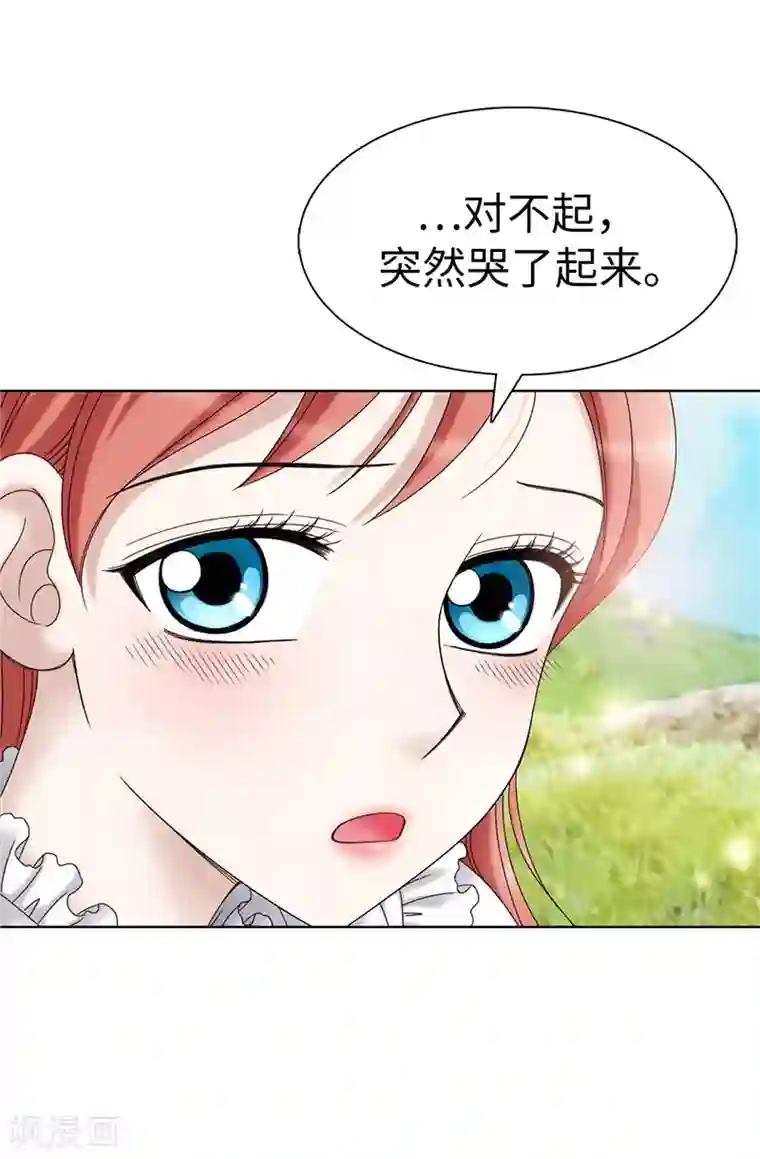 我不是女神第7话 唯一会欢迎我的人