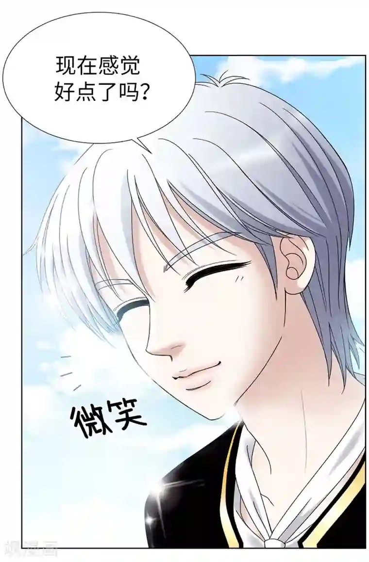 我不是女神第7话 唯一会欢迎我的人