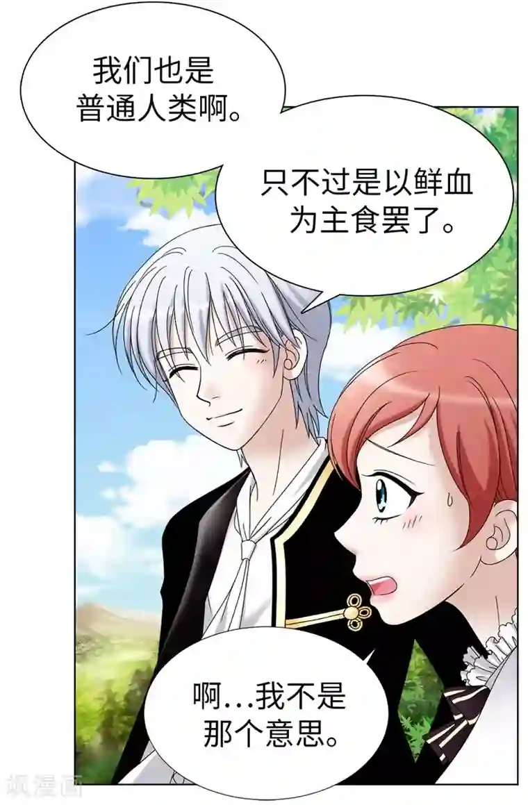 我不是女神第7话 唯一会欢迎我的人