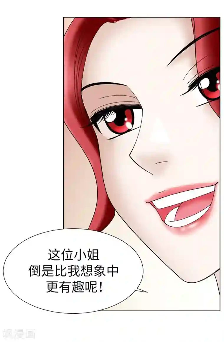 我不是女神第8话 联盟