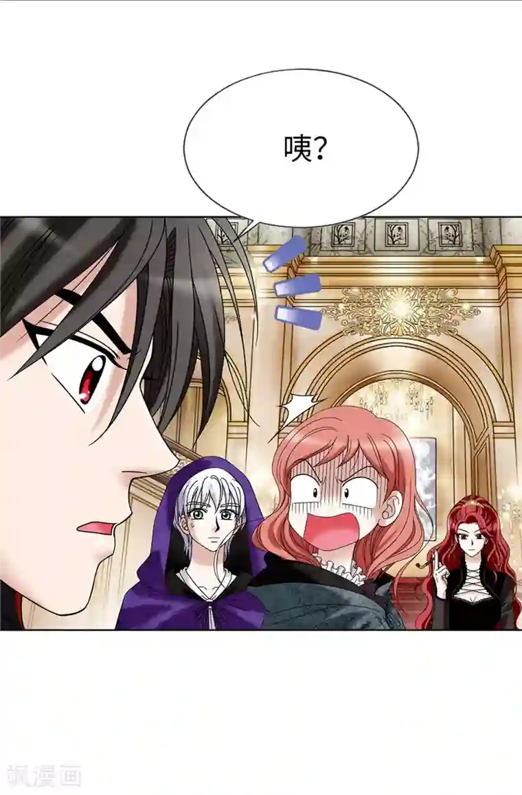 我不是女神第8话 联盟