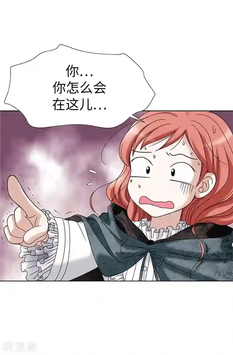 我不是女神第8话 联盟