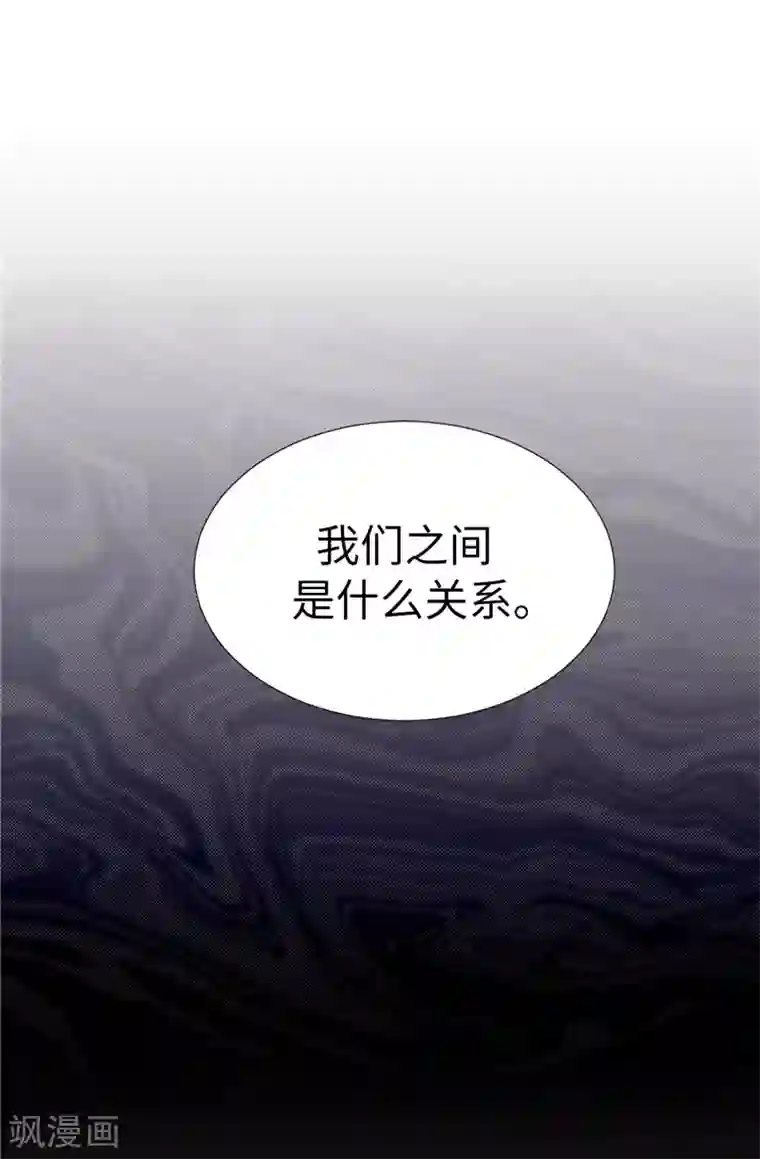 我不是女神第8话 联盟