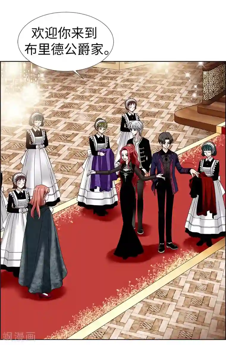 我不是女神第9话 你们三个居然是……