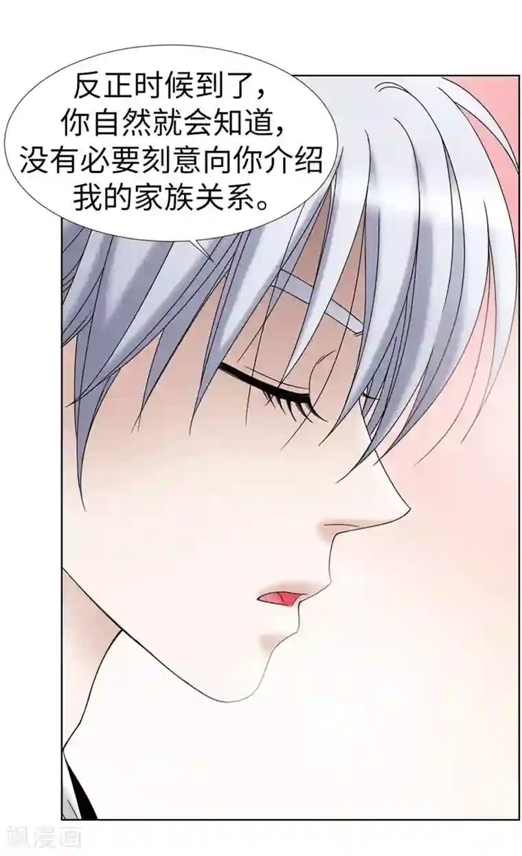 我不是女神第9话 你们三个居然是……