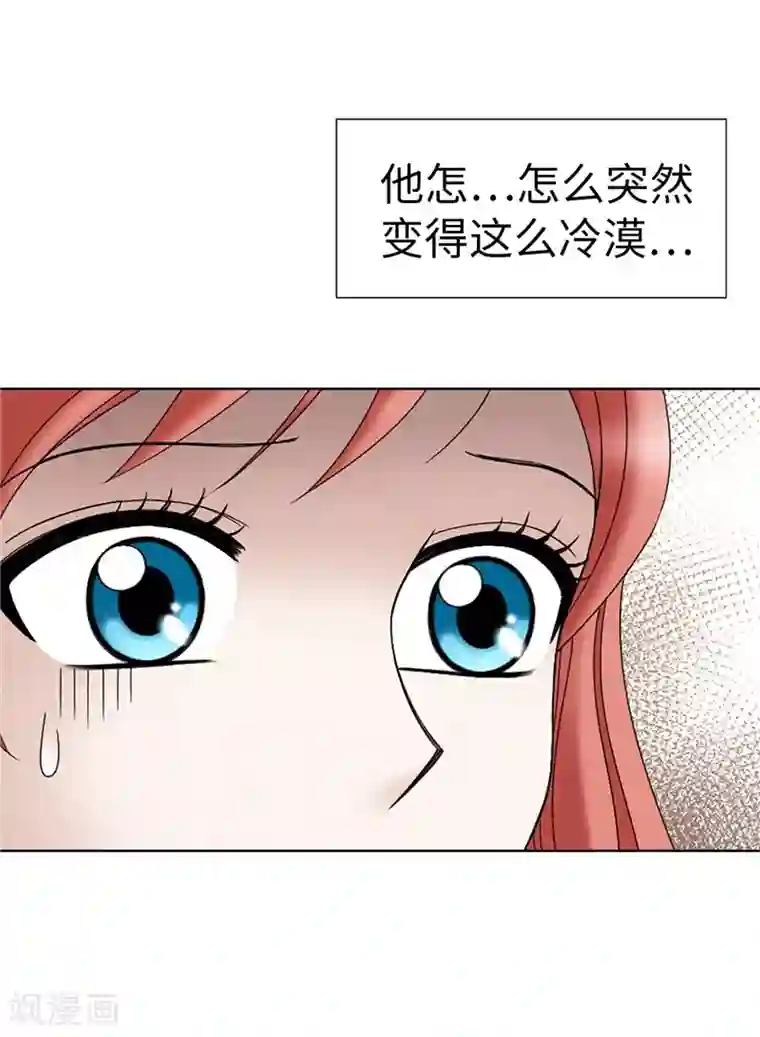 我不是女神第9话 你们三个居然是……