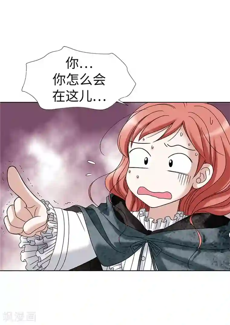 我不是女神第9话 你们三个居然是……