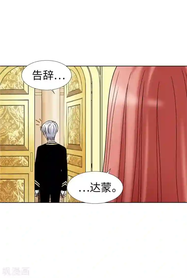 我不是女神第9话 你们三个居然是……