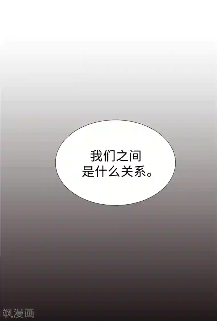我不是女神第9话 你们三个居然是……