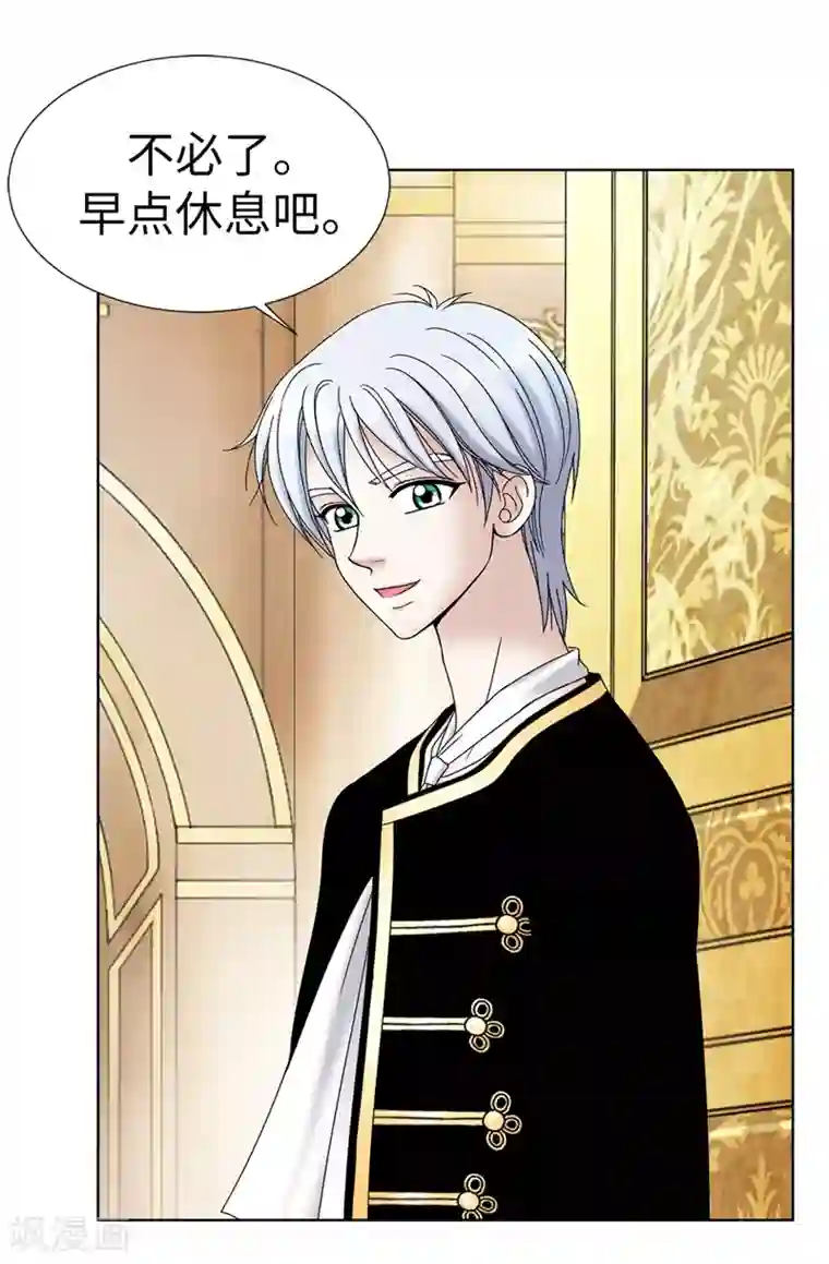 我不是女神第10话 原来都是梦