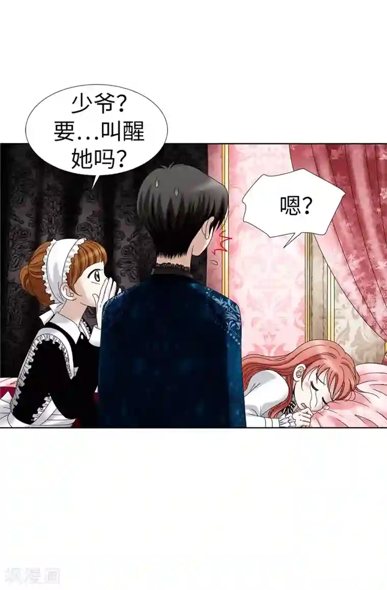 我不是女神第10话 原来都是梦