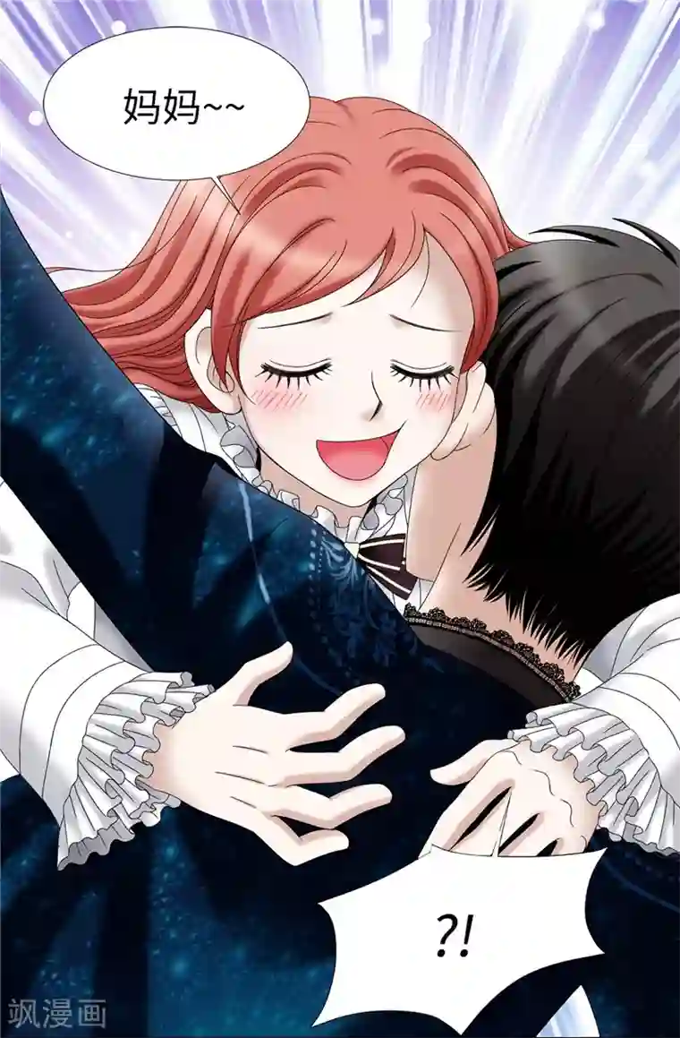 我不是女神第10话 原来都是梦