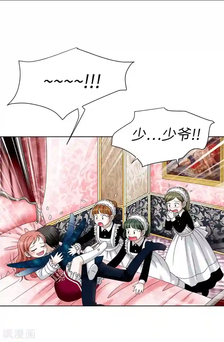 我不是女神第10话 原来都是梦