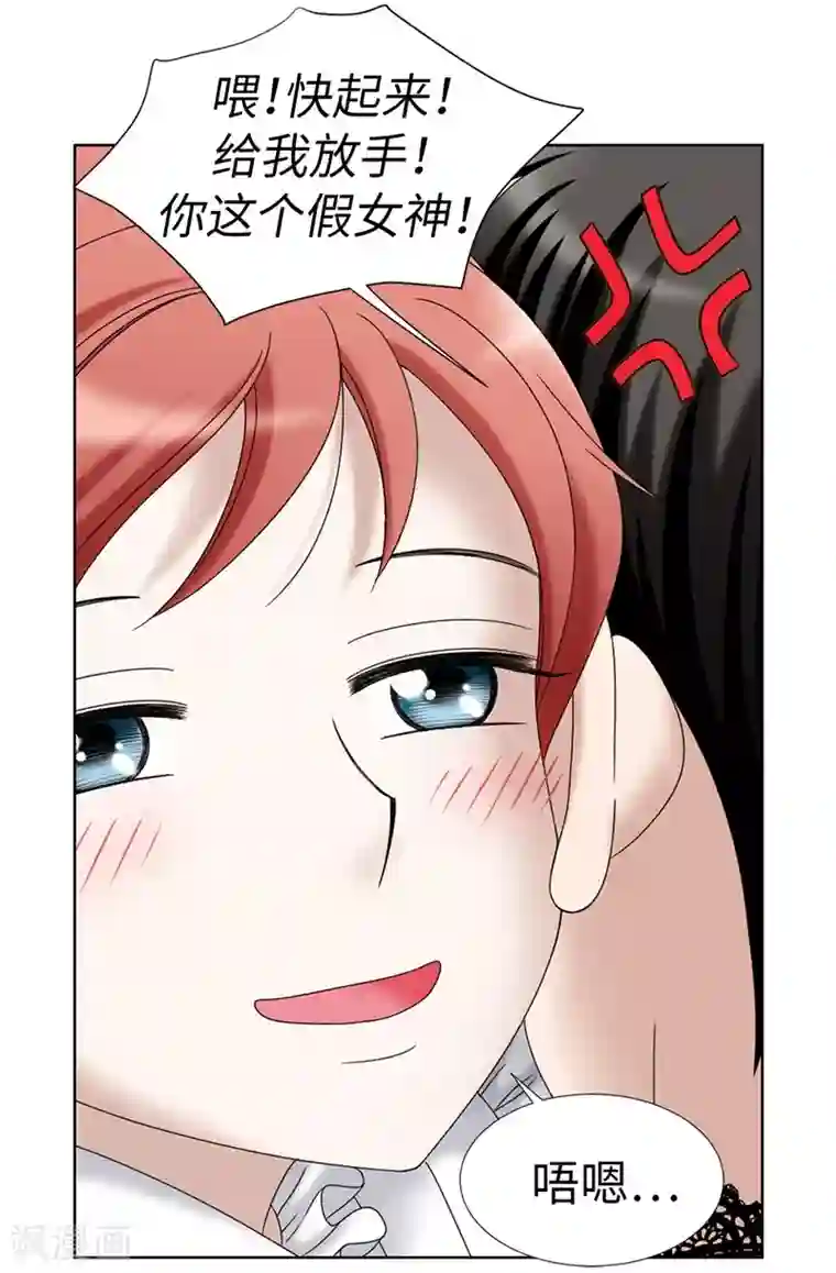 我不是女神第10话 原来都是梦