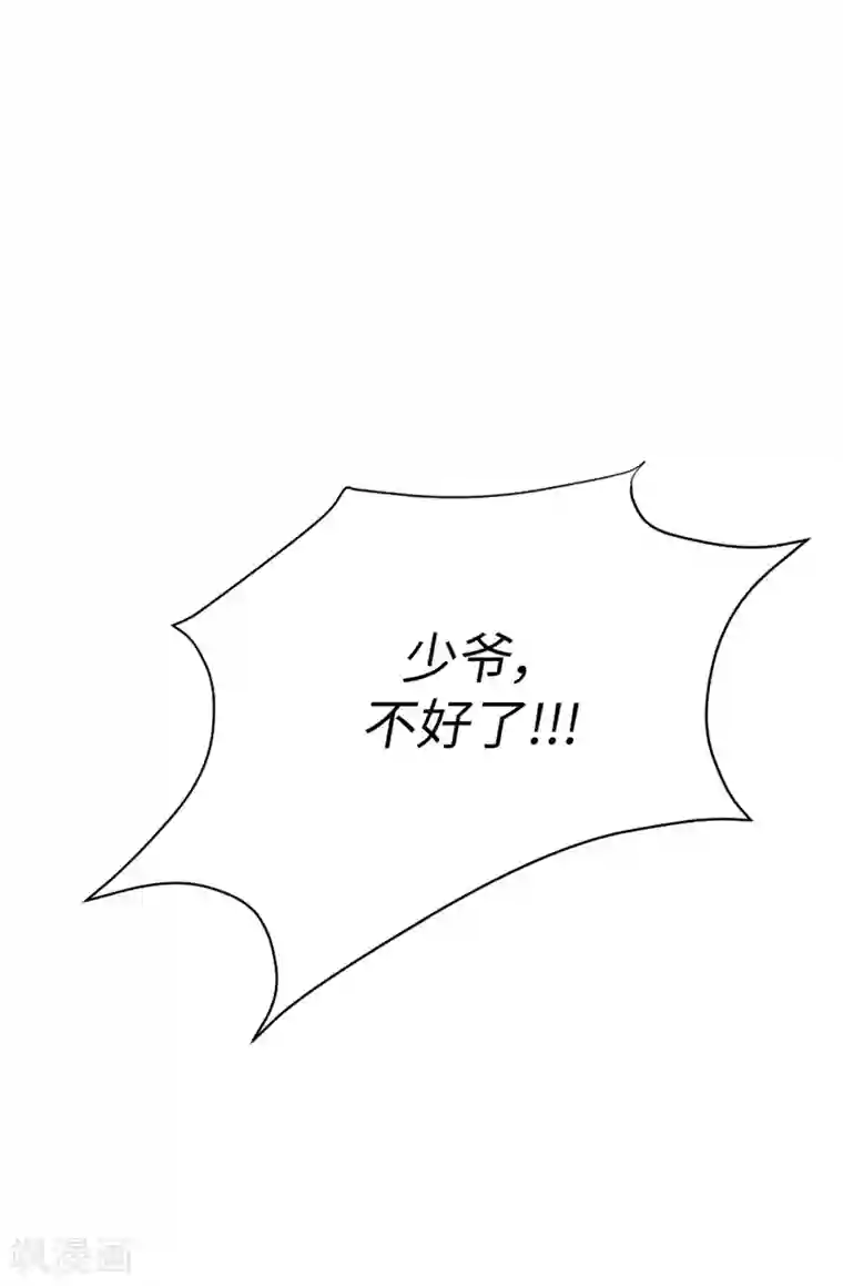 我不是女神第10话 原来都是梦