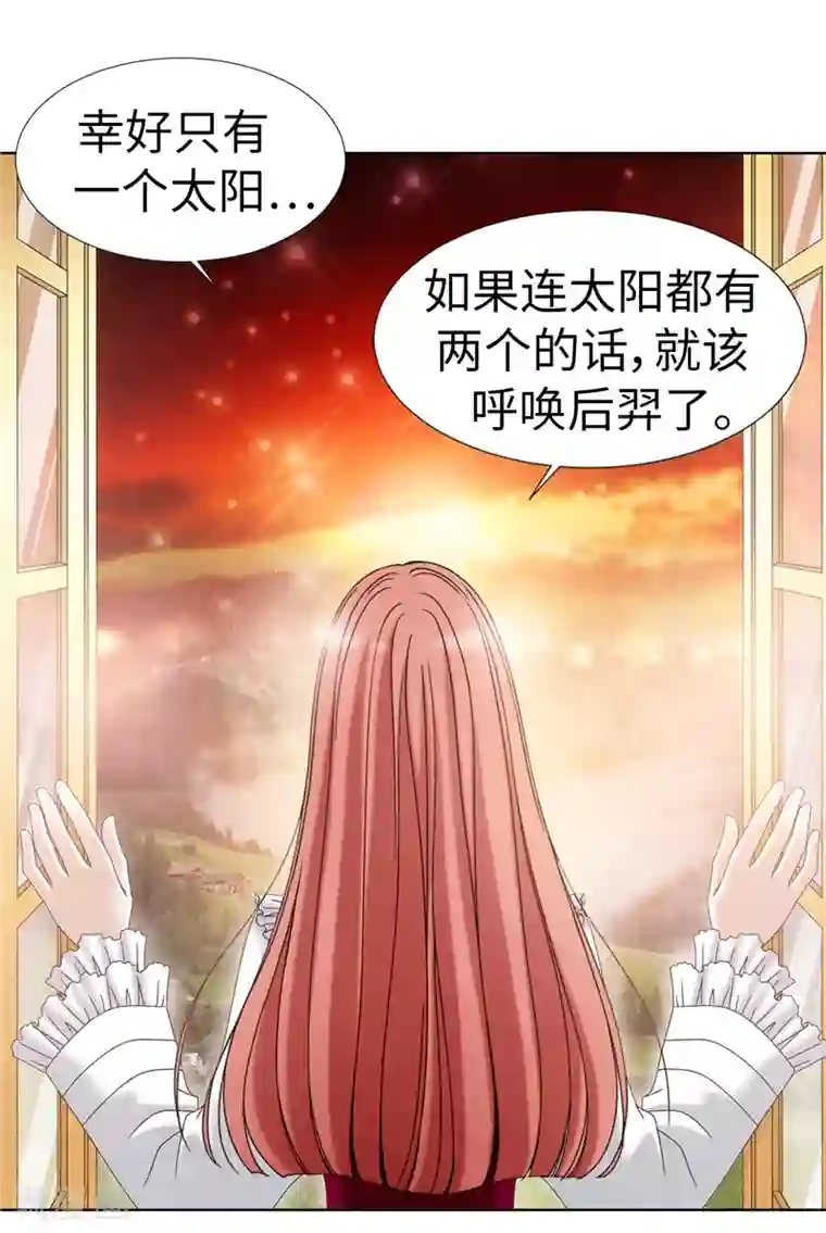 我不是女神第10话 原来都是梦