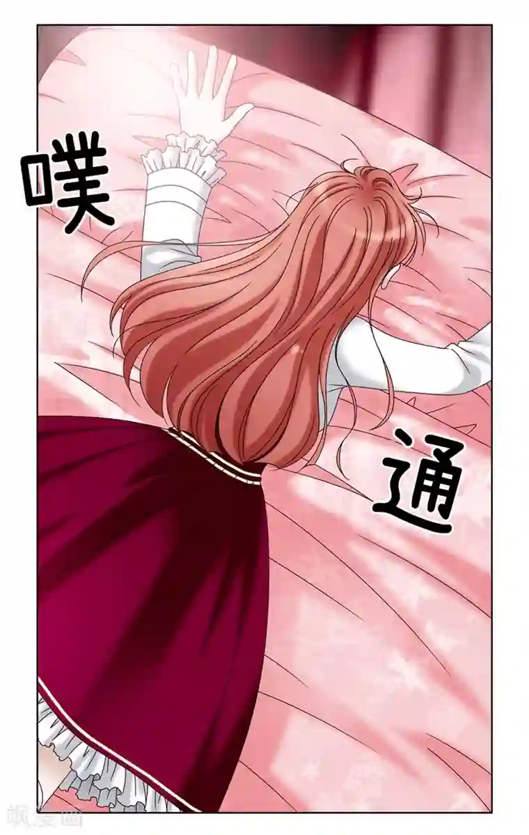 我不是女神第10话 原来都是梦