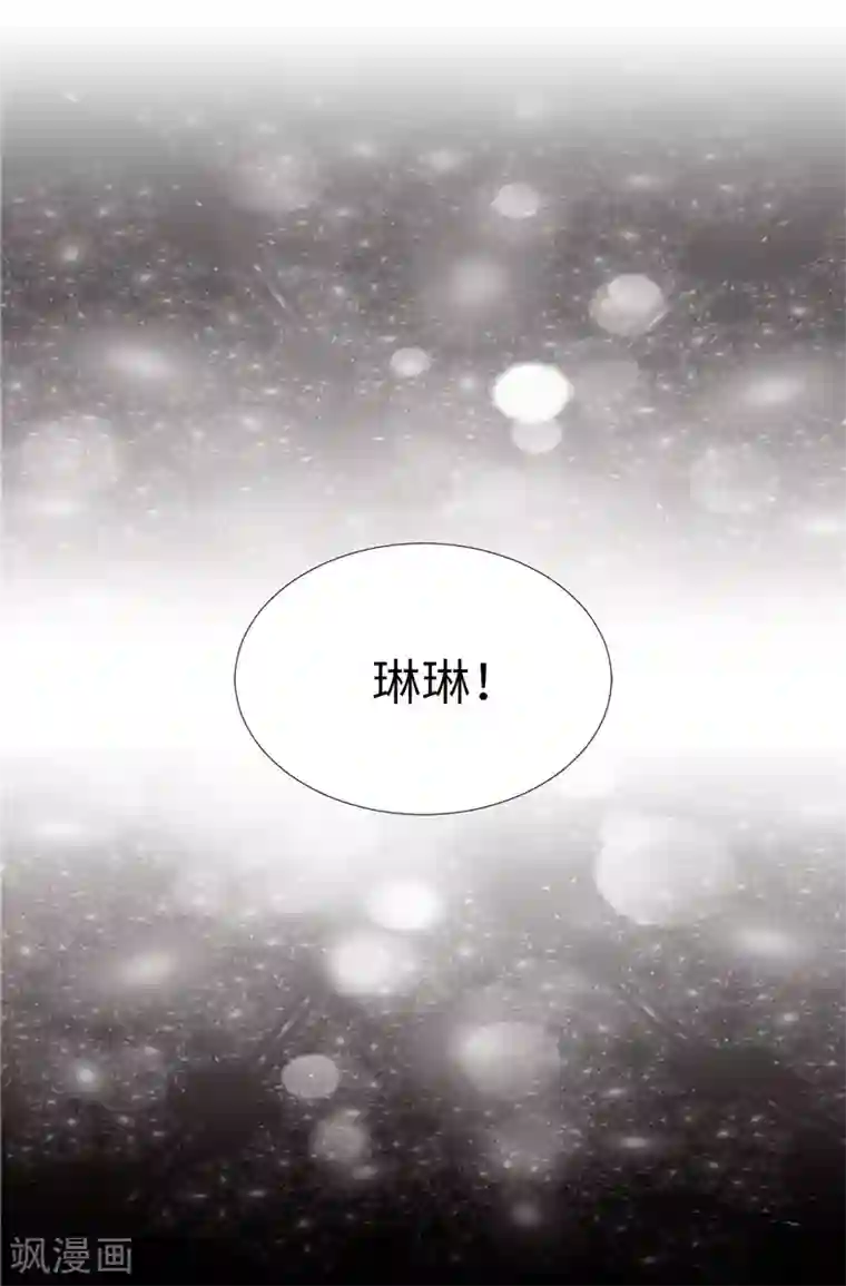 我不是女神第10话 原来都是梦