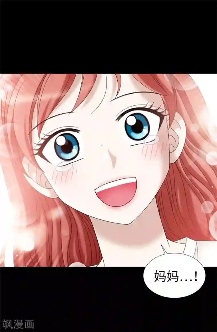 我不是女神第10话 原来都是梦