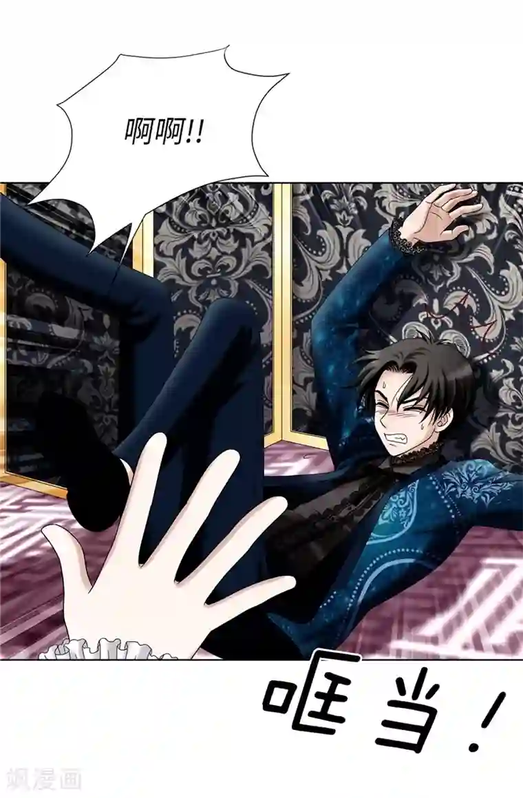 我不是女神第11话 新收养的养女