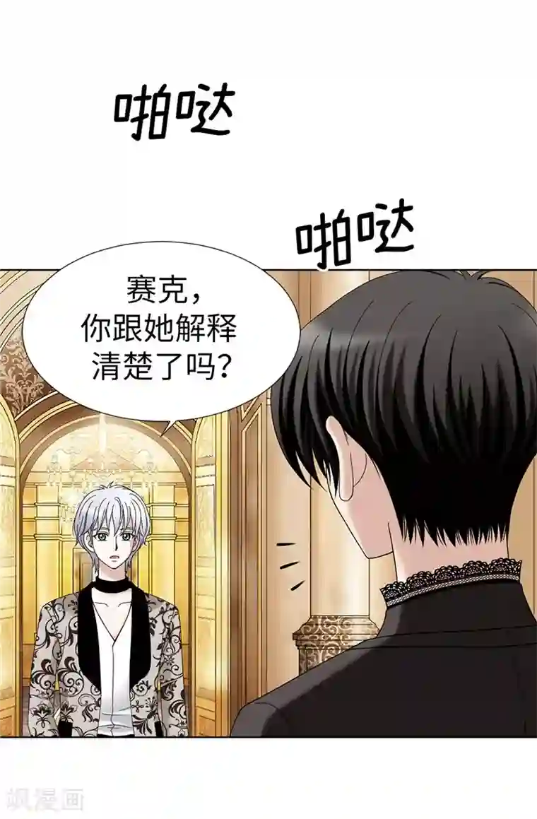 我不是女神第11话 新收养的养女