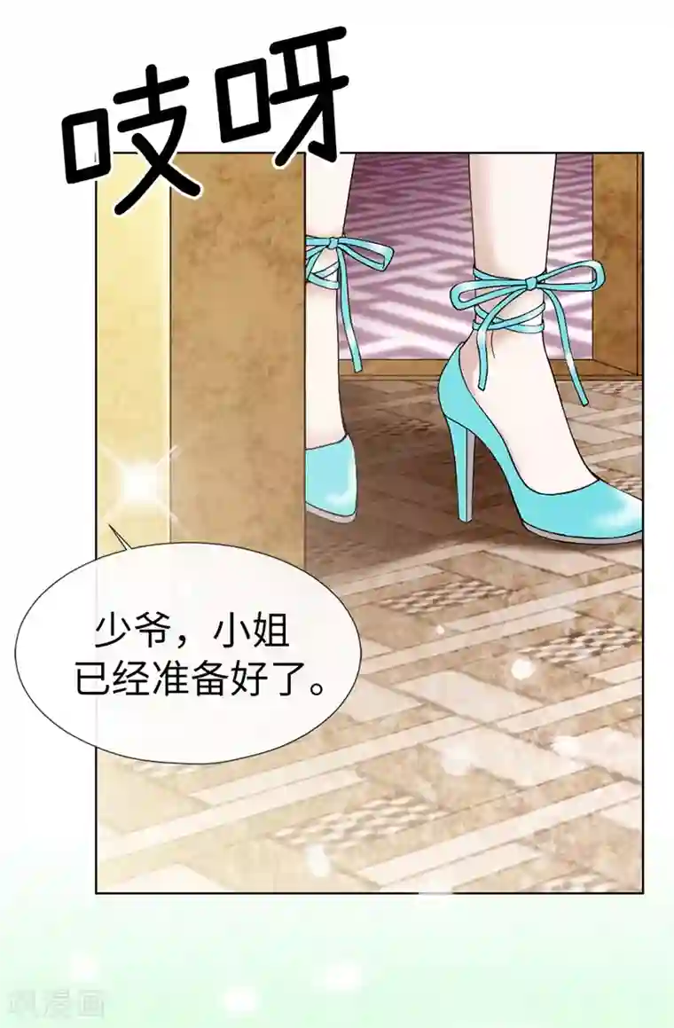 我不是女神第11话 新收养的养女