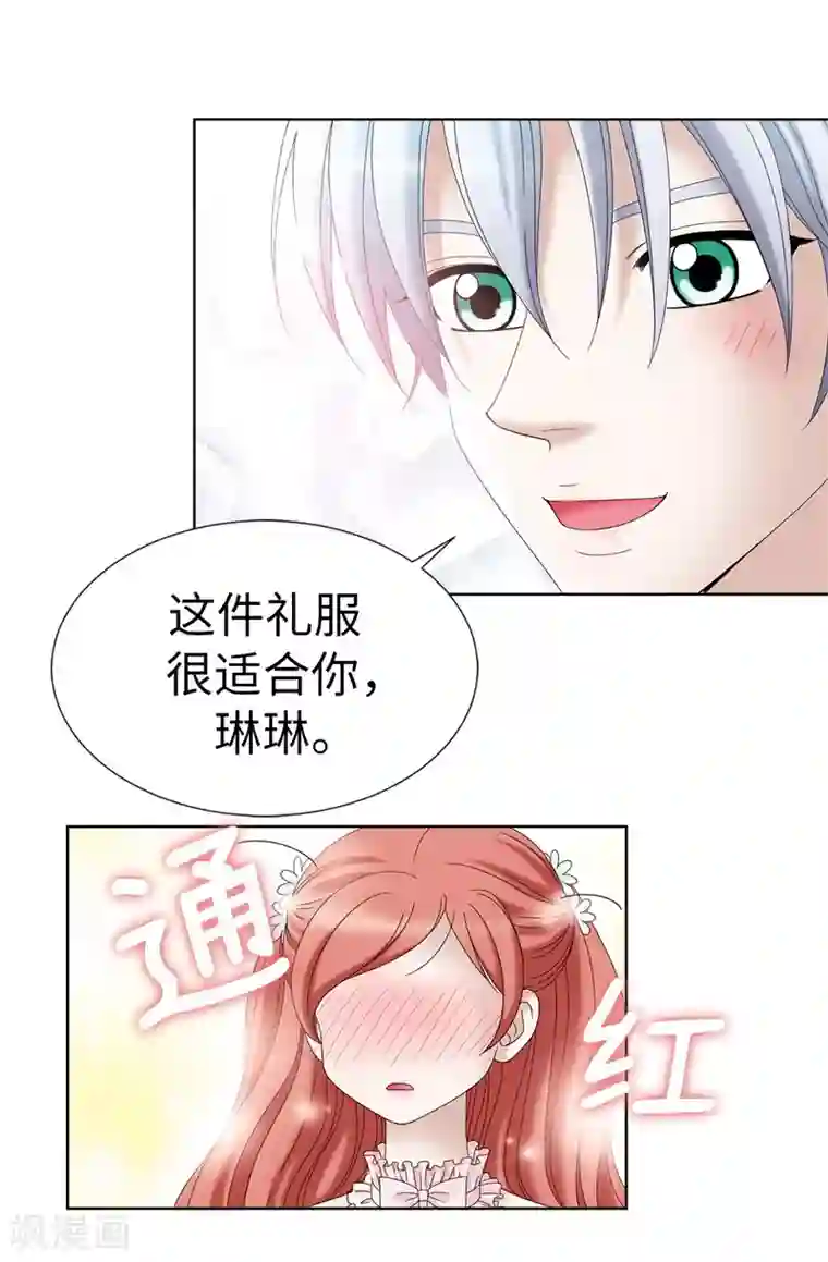 我不是女神第11话 新收养的养女