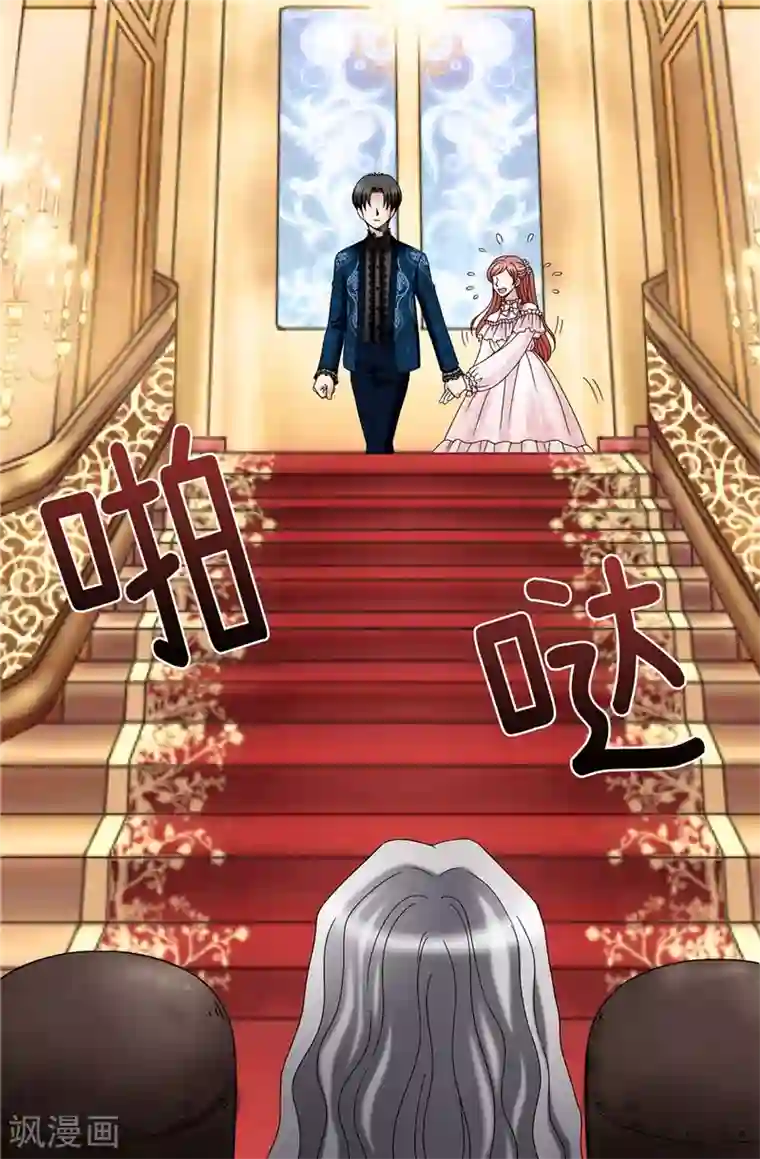 我不是女神第11话 新收养的养女