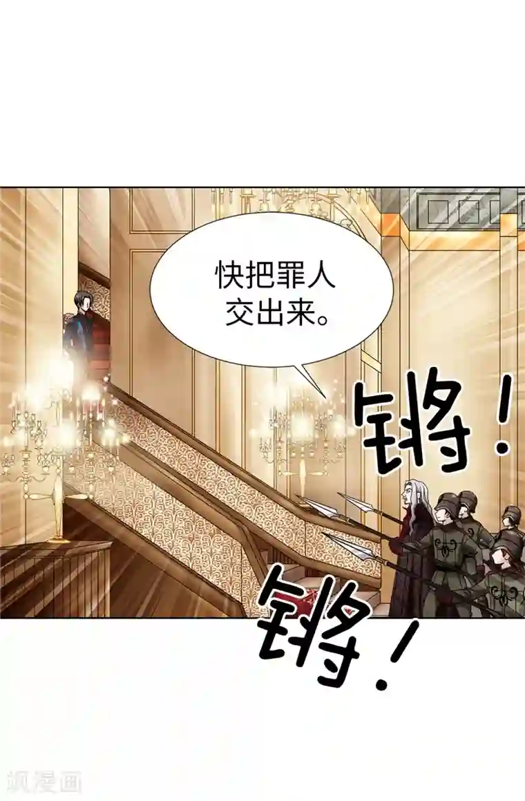 我不是女神第11话 新收养的养女