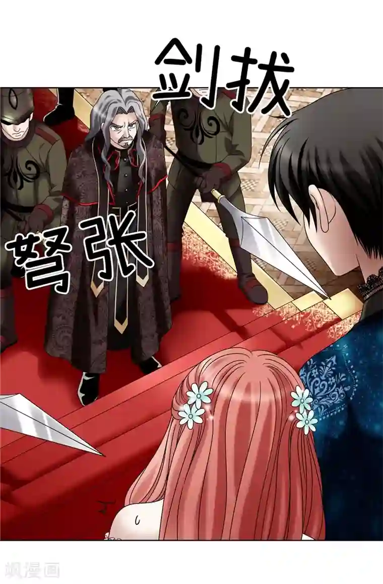 我不是女神第11话 新收养的养女