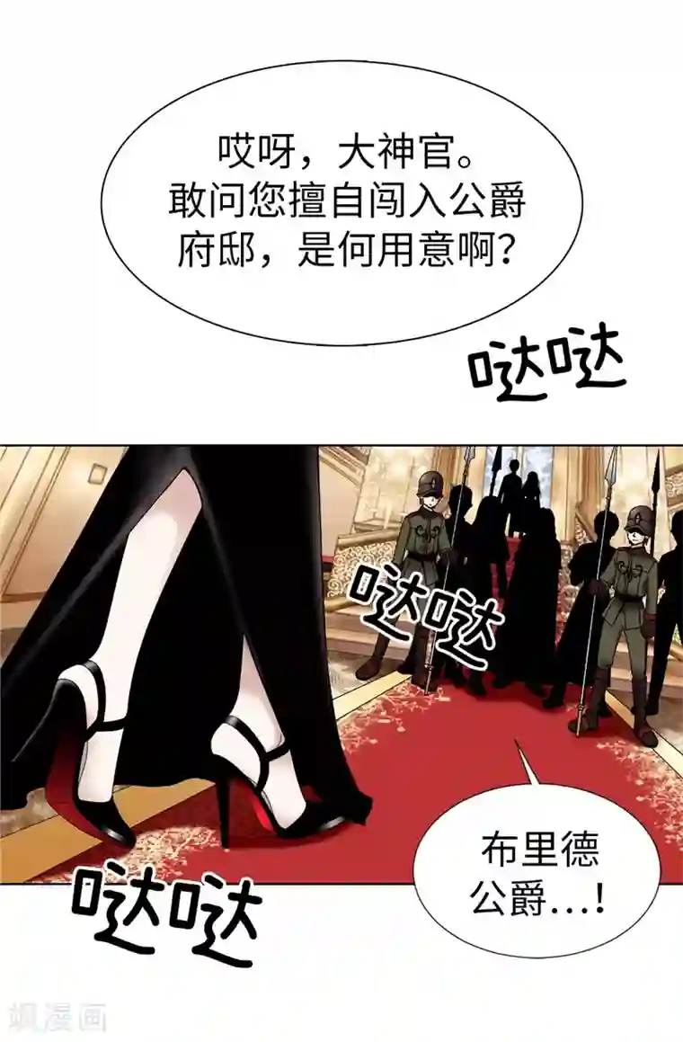 我不是女神第11话 新收养的养女